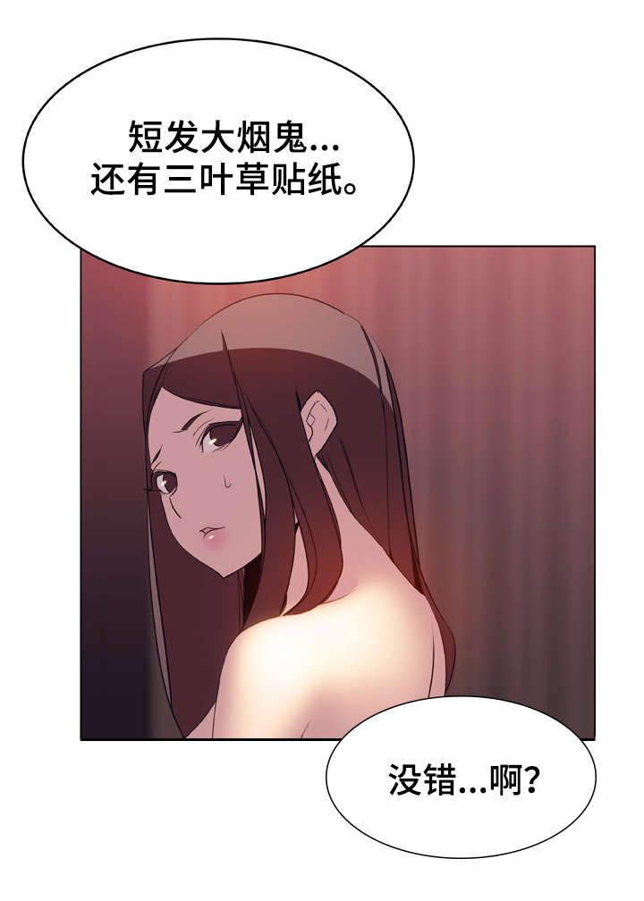 第35章：帮忙4