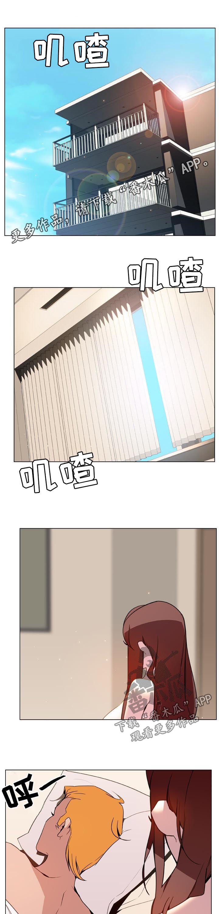 第54章：请假0