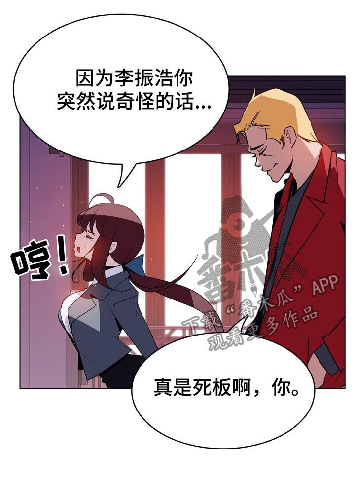 第45章：约会1