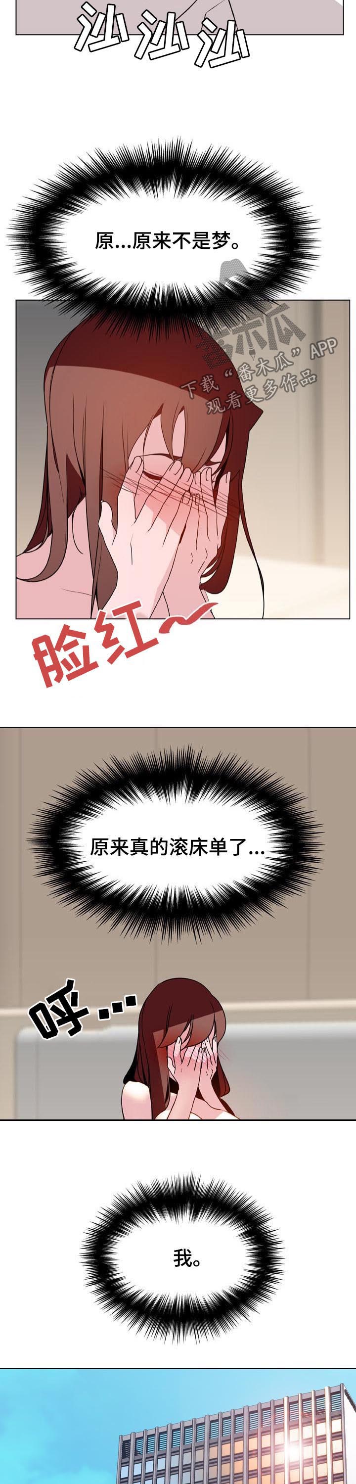 第54章：请假2