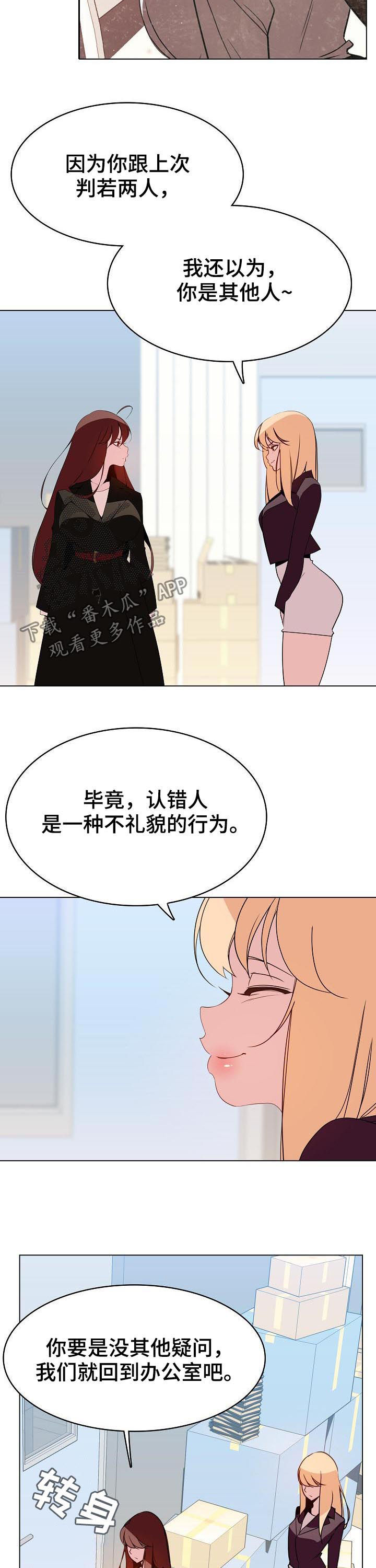 第100章：八卦群3