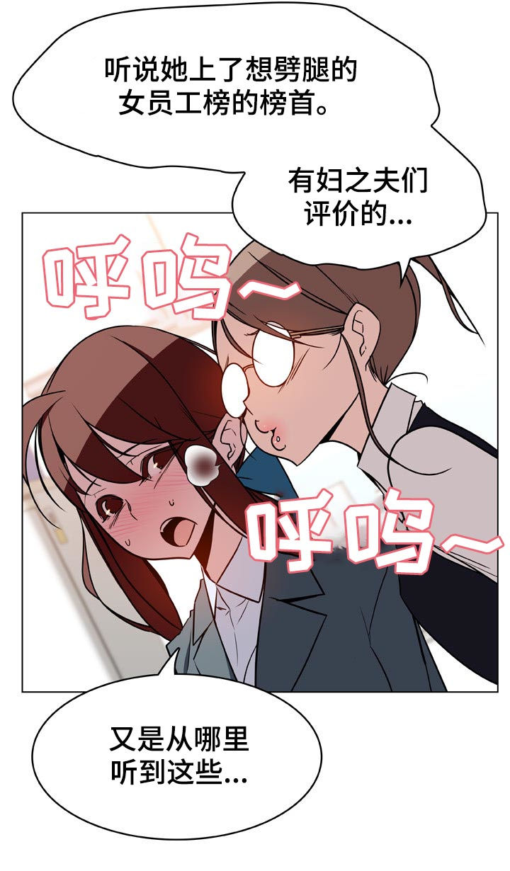 第38章：时机4