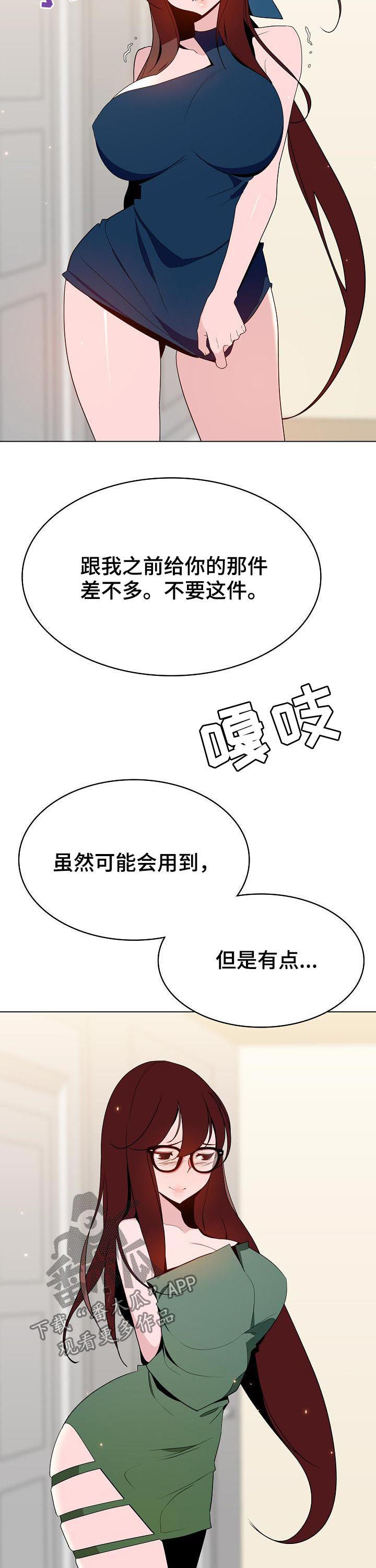 第92章：搬家3