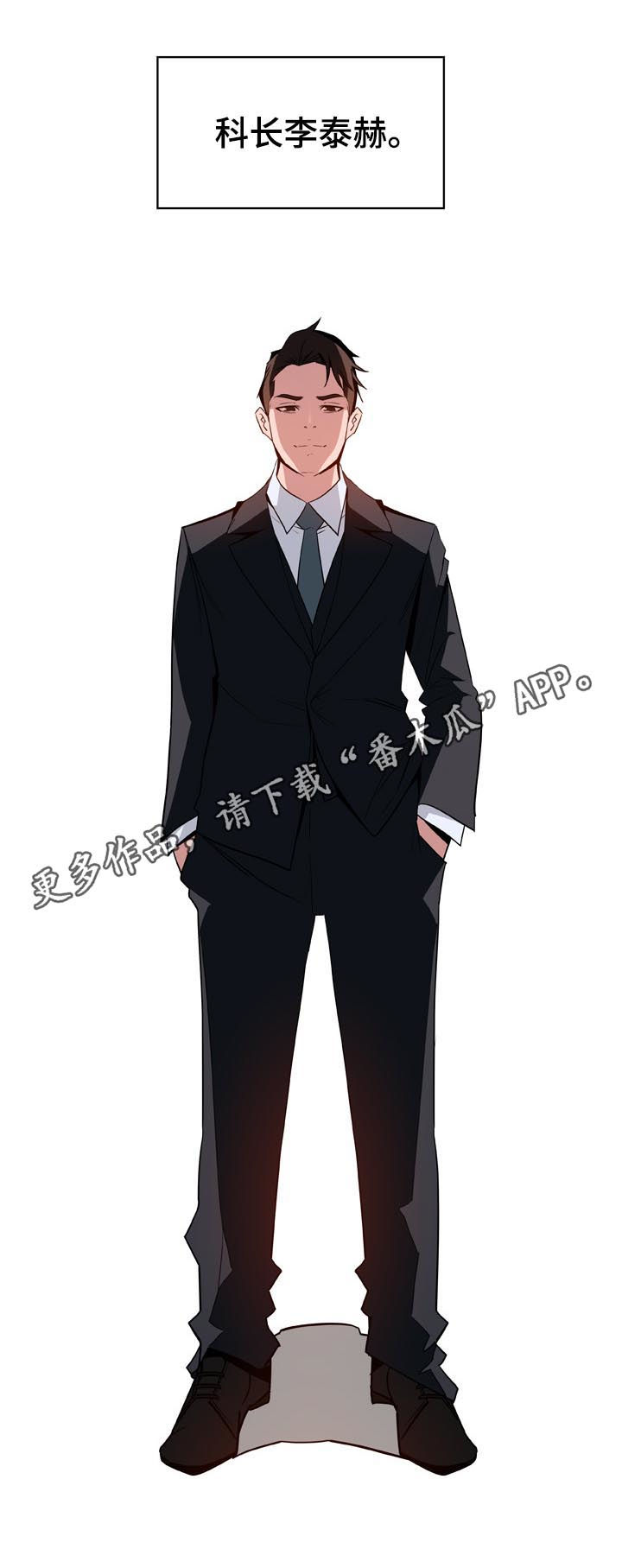 第38章：时机0