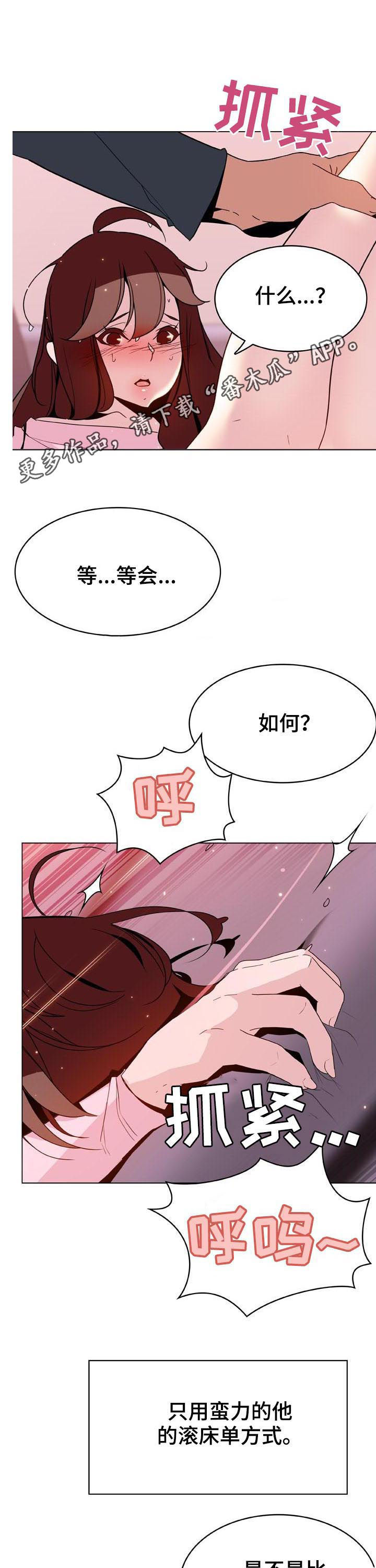 第57章：办不到0