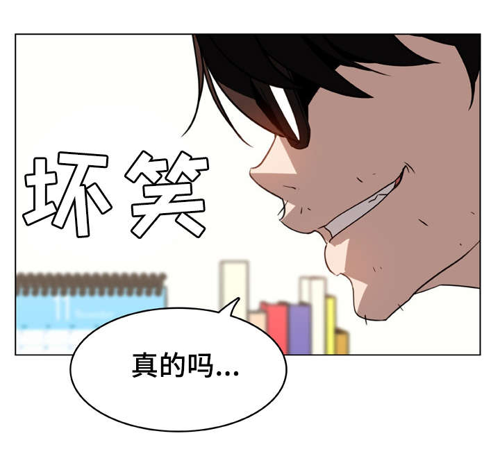 第26章：蠢丫头0