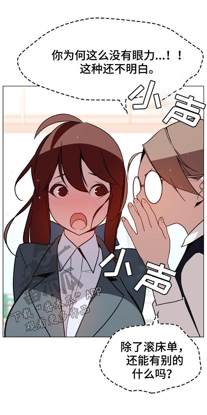 第38章：时机2
