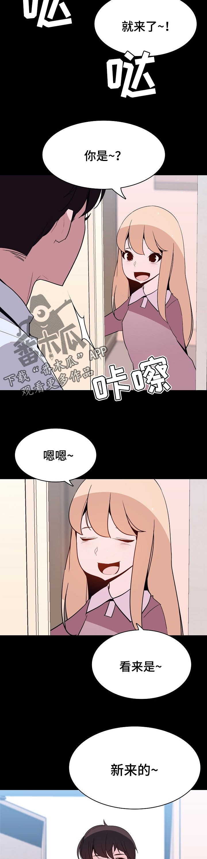 第124章：成为家教的理由1