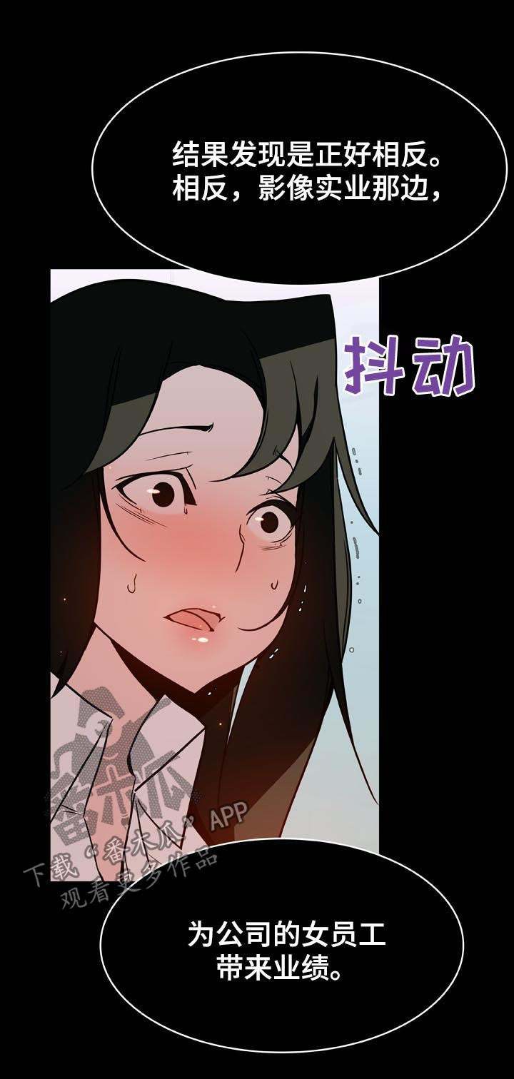 第44章：听说2