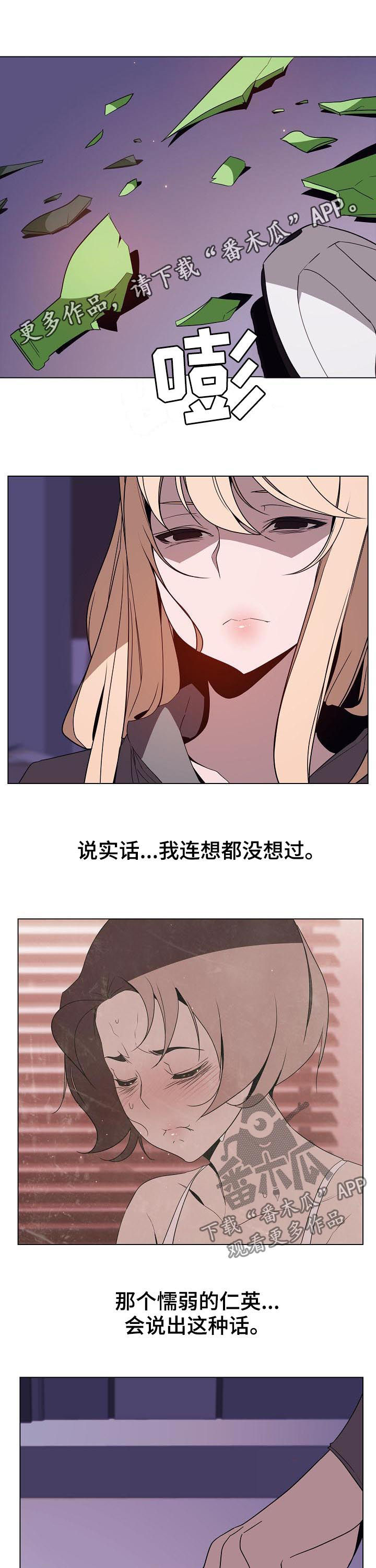 第76章：恐怖的记忆0