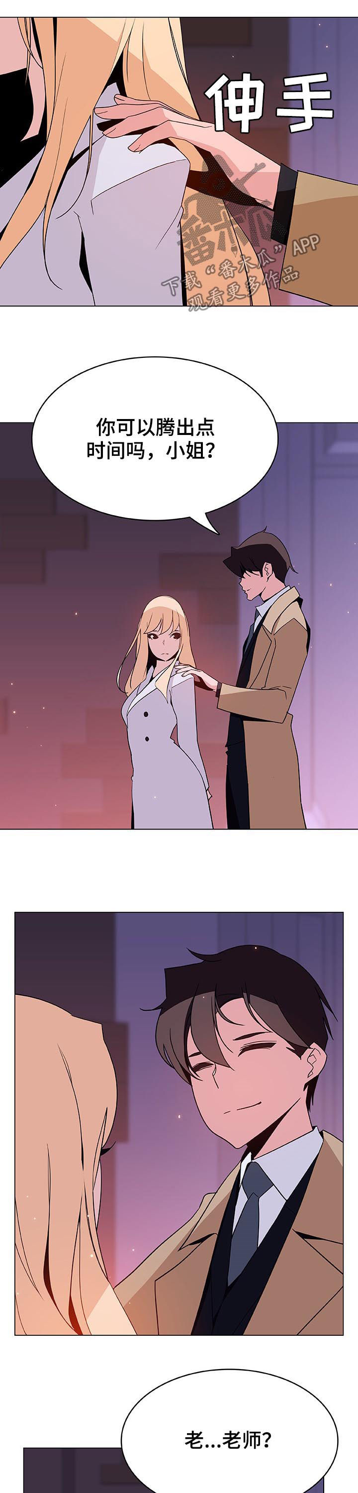 第104章：完美男人2