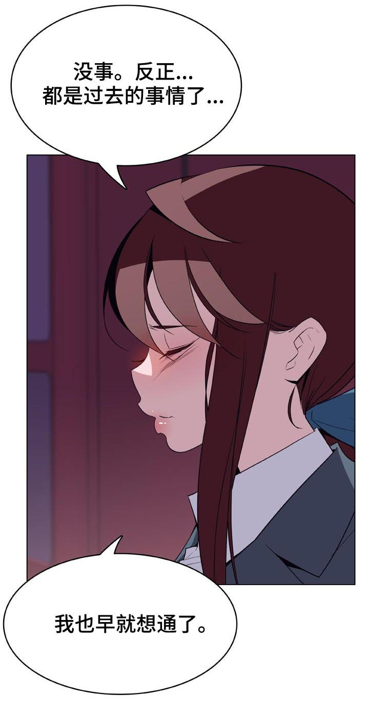第46章：吻3
