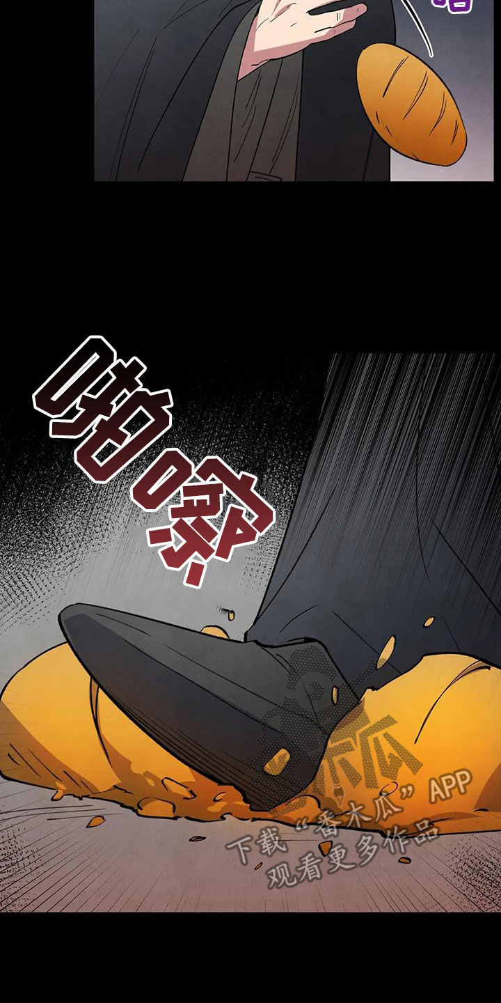 第34章：阴谋1