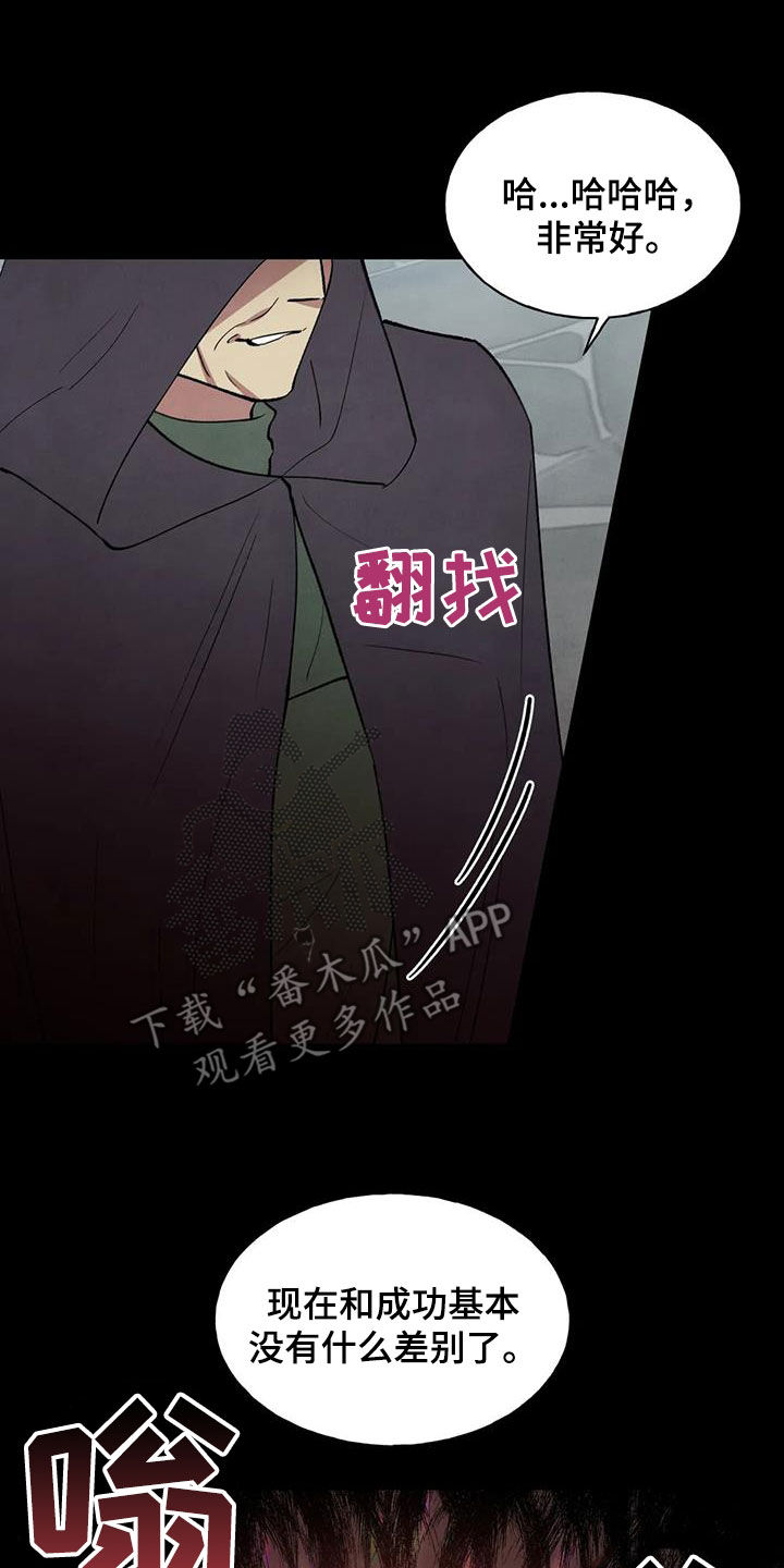 第34章：阴谋0