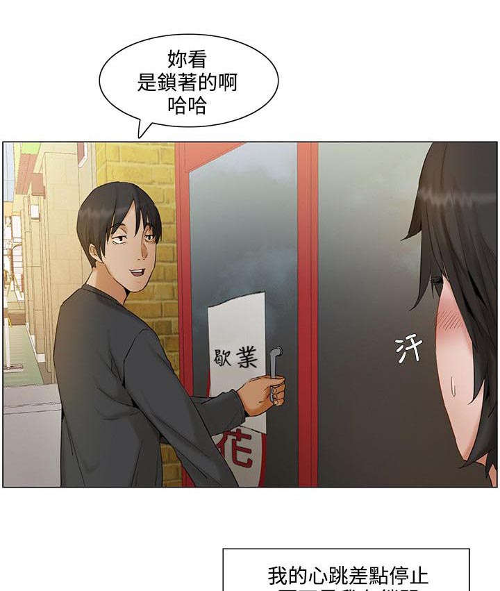 第7章：后遗症0