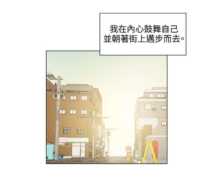第8章：越来越大胆3