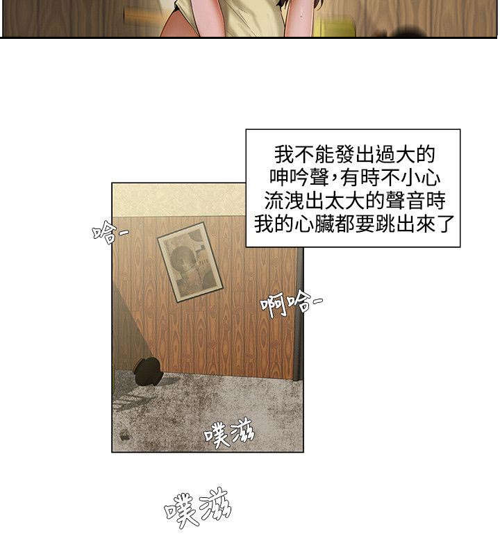 第6章：面对面1