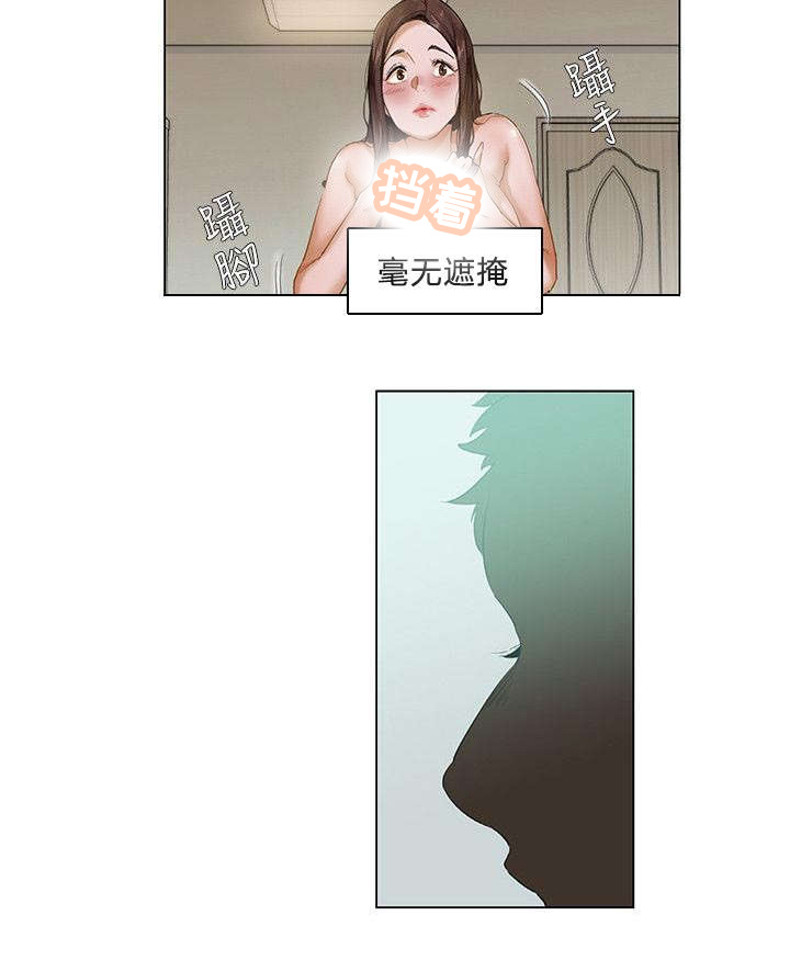 第2章：第一次2