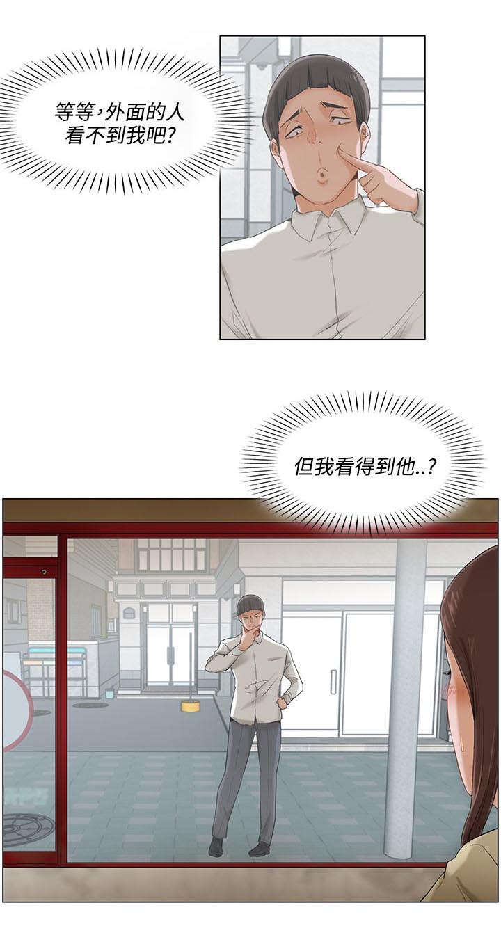 第5章：大胆尝试2