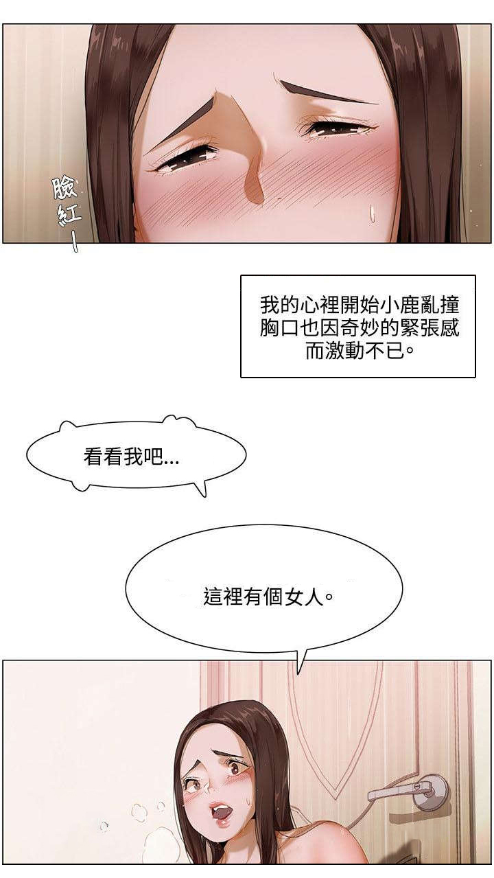 第3章：新世界的大门0