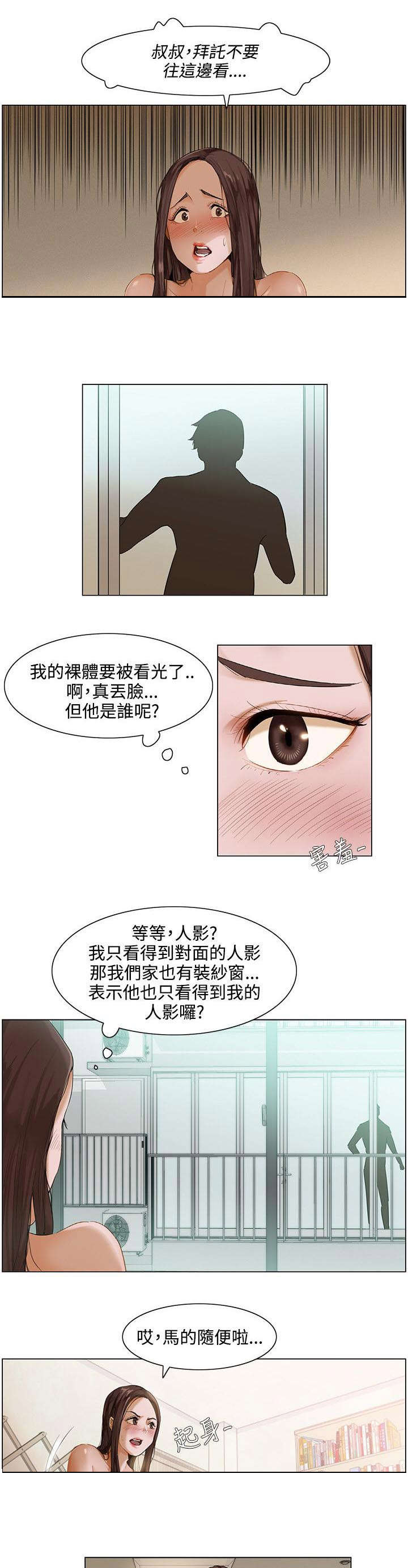 第2章：第一次1
