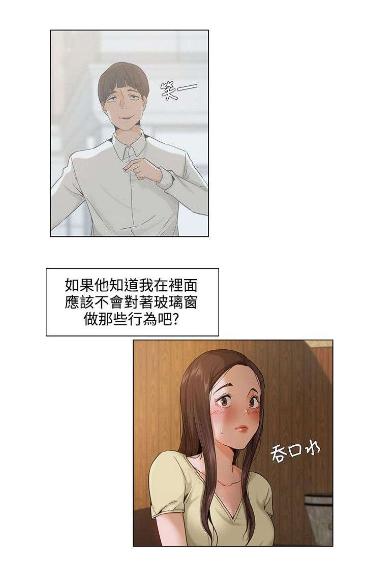 第5章：大胆尝试3