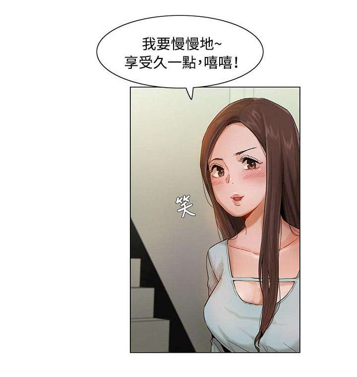 第8章：越来越大胆2