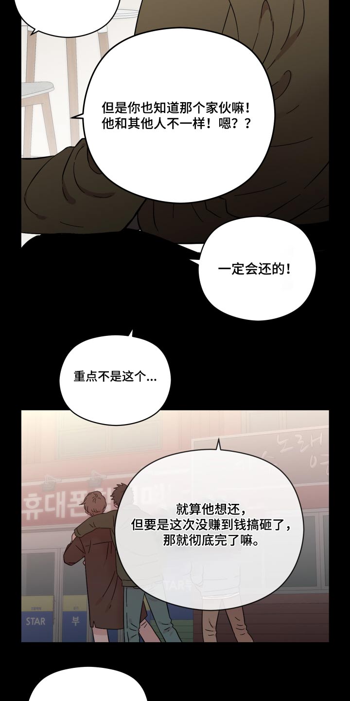 第66章：情报1