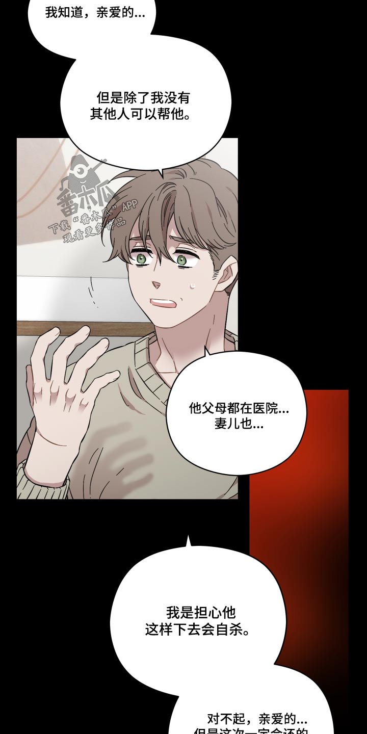 第66章：情报2