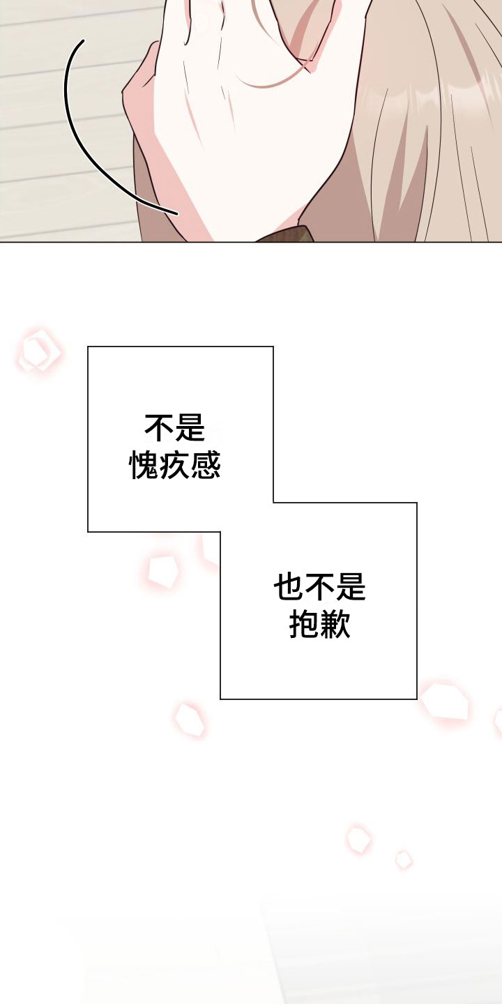 第8章：可爱0