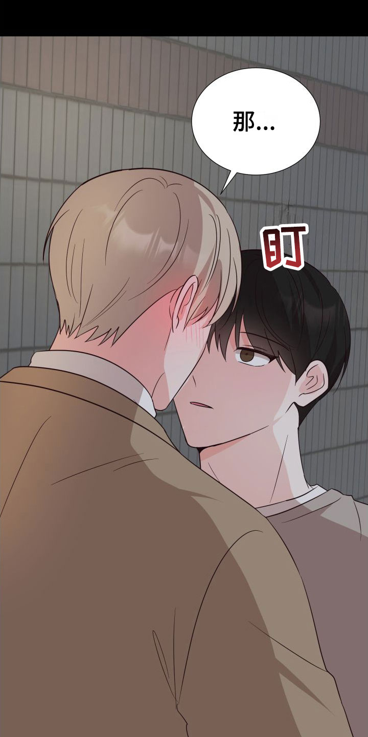 第5章：接下来？1