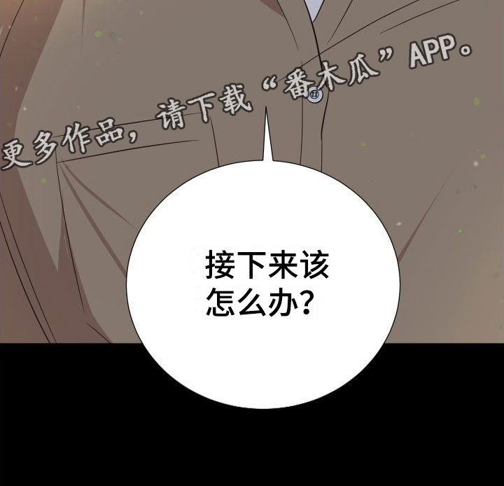 第5章：接下来？3