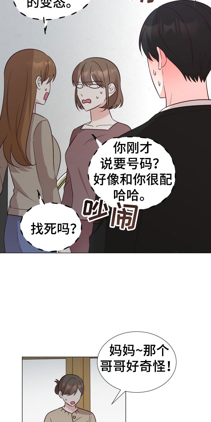 第1章：梦游1