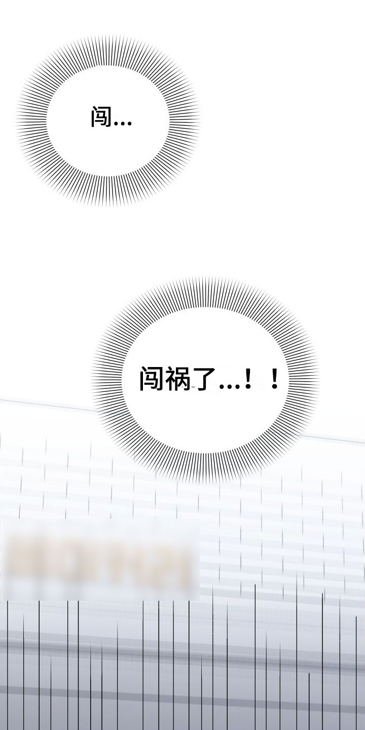 第1章：梦游3
