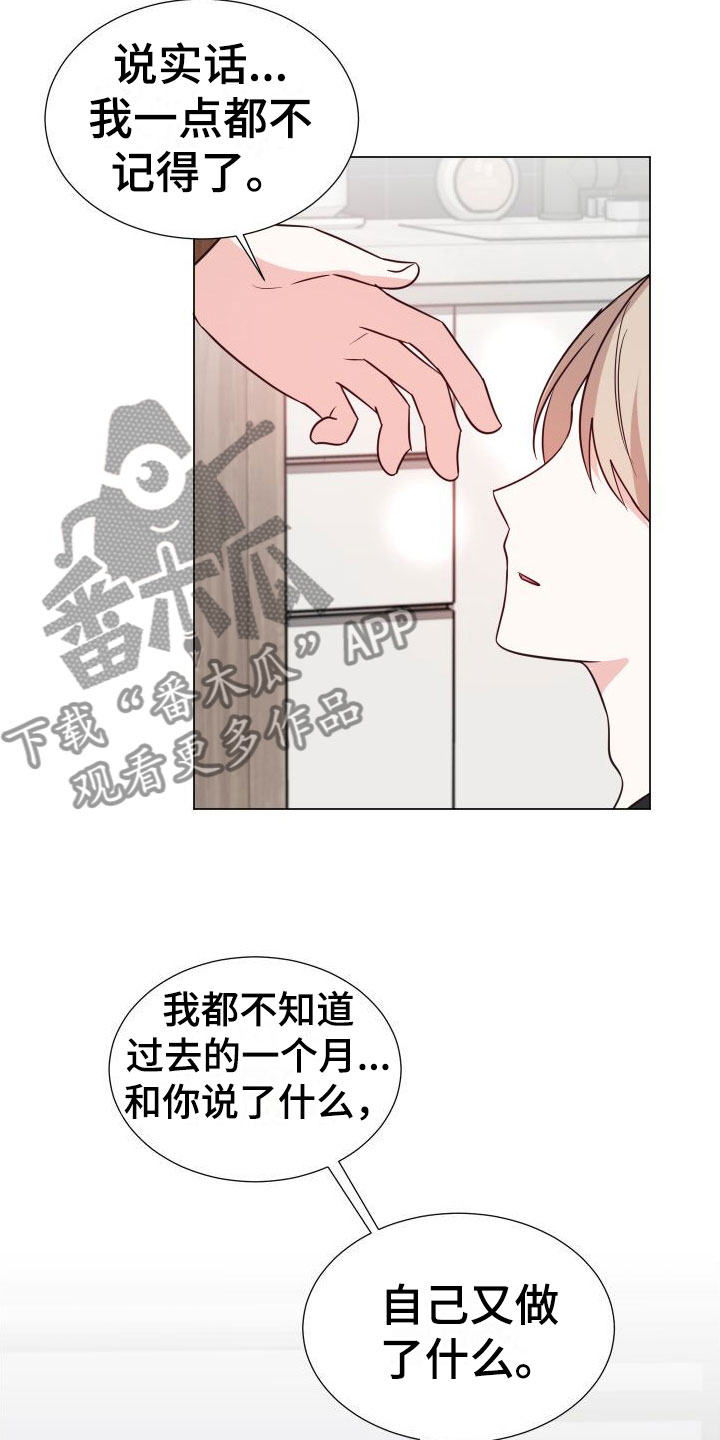 第8章：可爱4