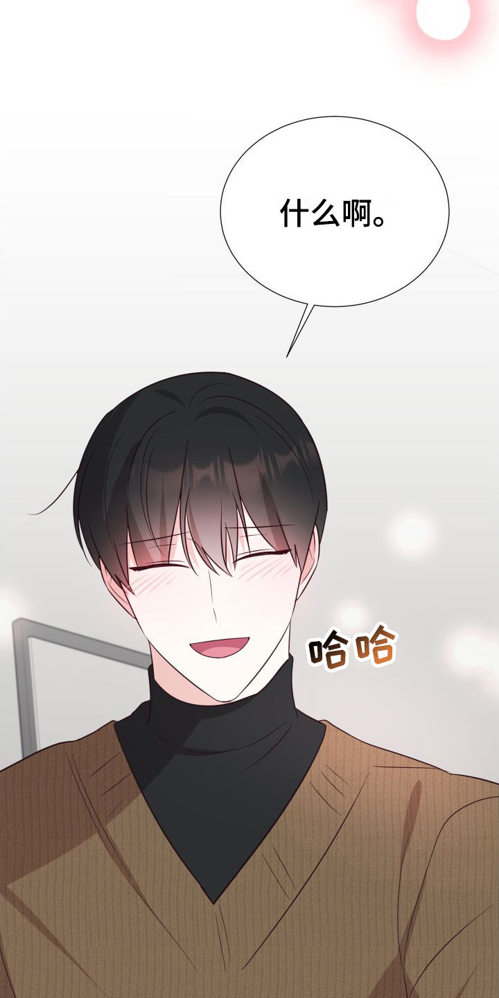 第8章：可爱2