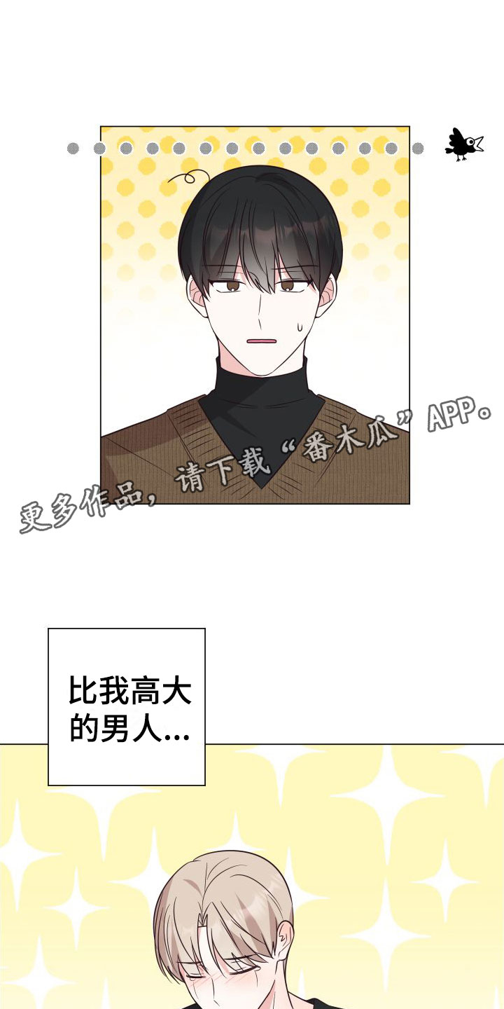 第8章：可爱0