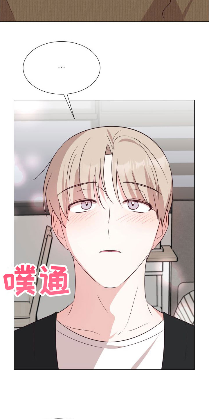 第8章：可爱3