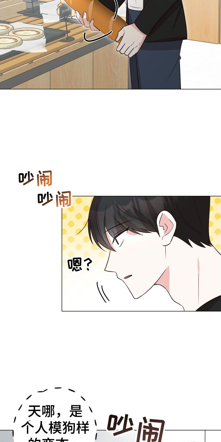 第1章：梦游0