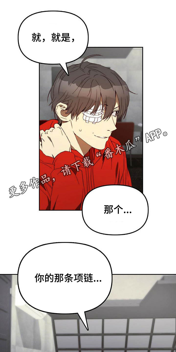 第25章：调虎离山0