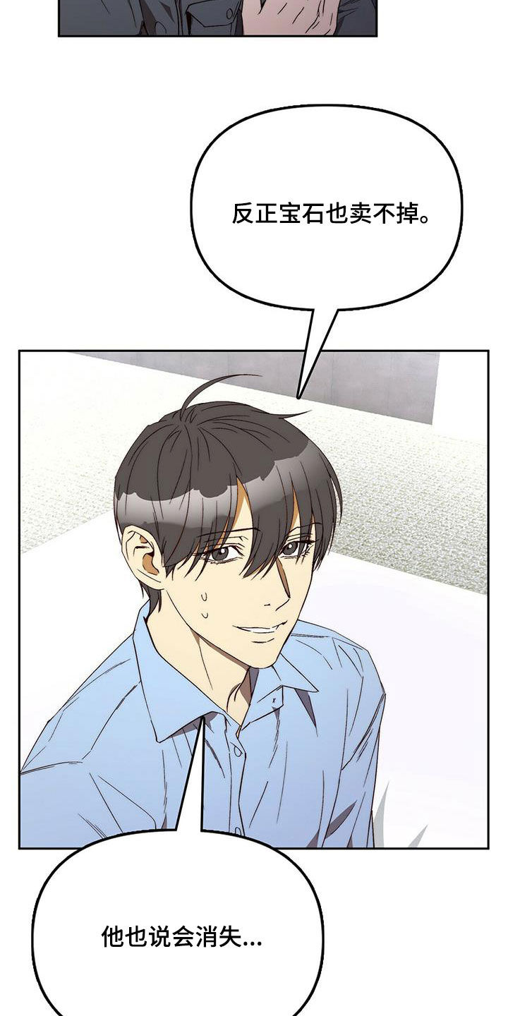 第37章：突发3