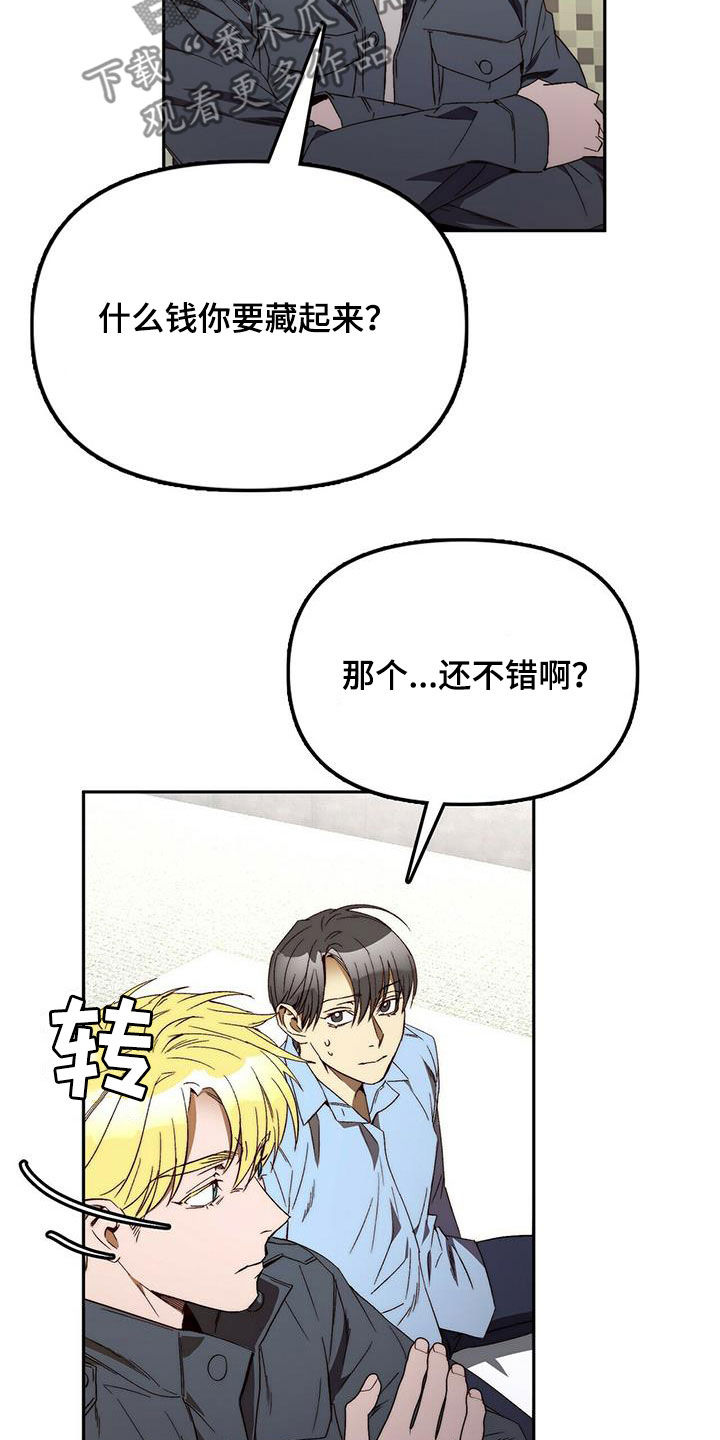 第37章：突发2