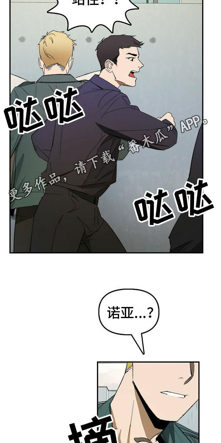 第4章：躲藏4