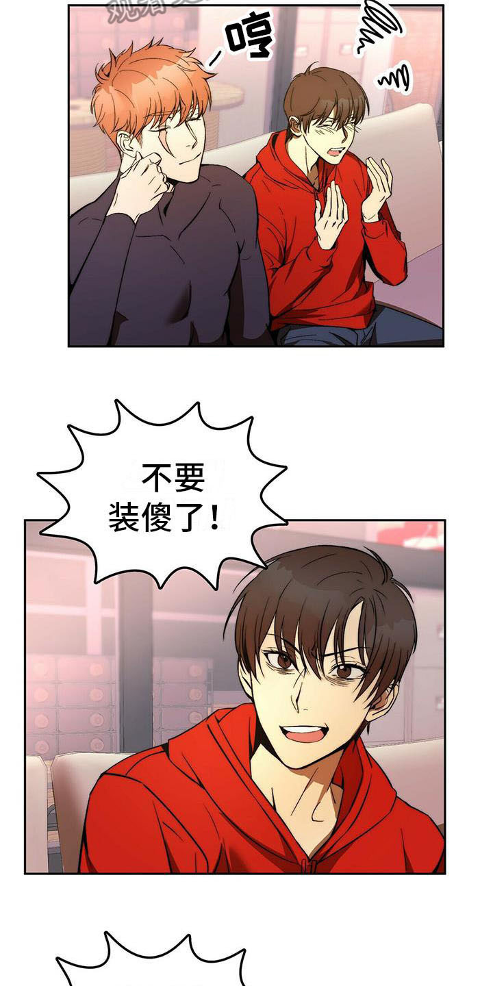 第12章：出去一趟1