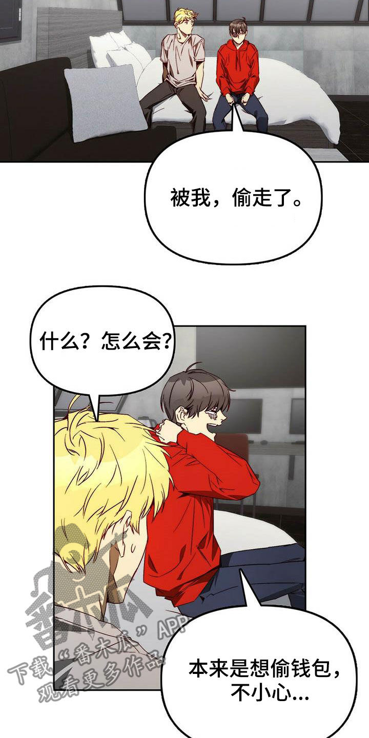 第25章：调虎离山1