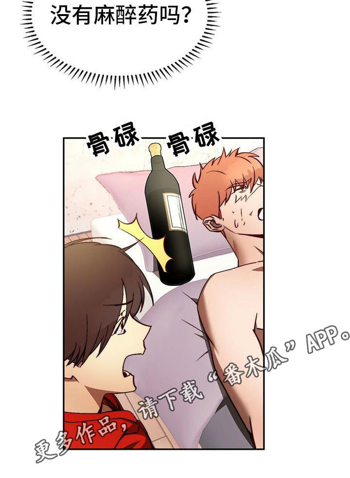 第15章：治疗3