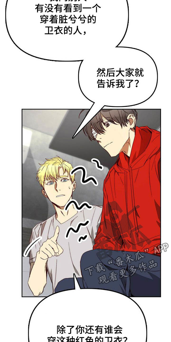 第25章：调虎离山3