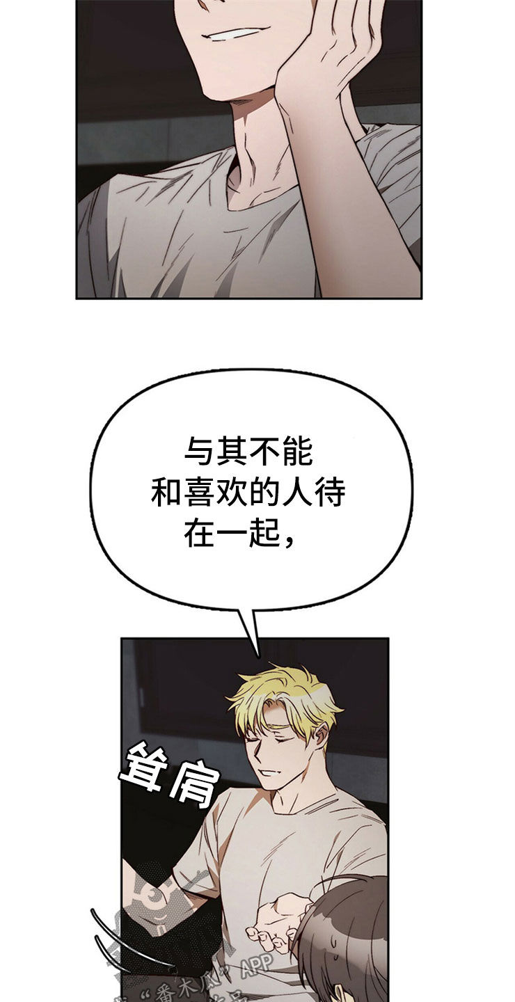 第30章：重新投胎3