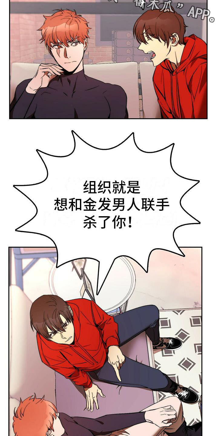 第12章：出去一趟3