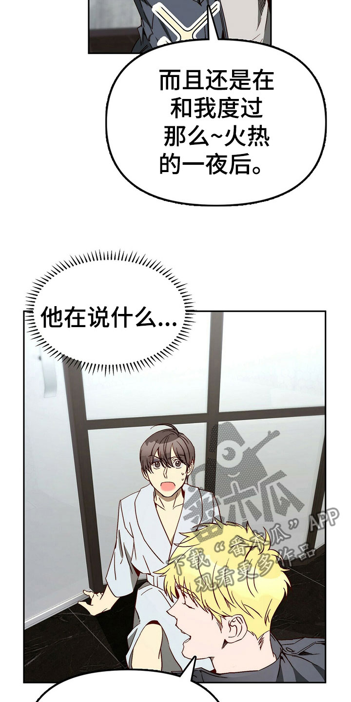 第27章：营造气氛3